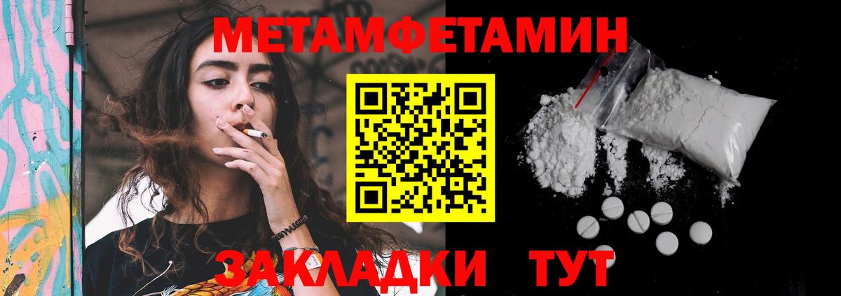 Аша  АМФ Premium  Amphetamine  Вход с VPN 