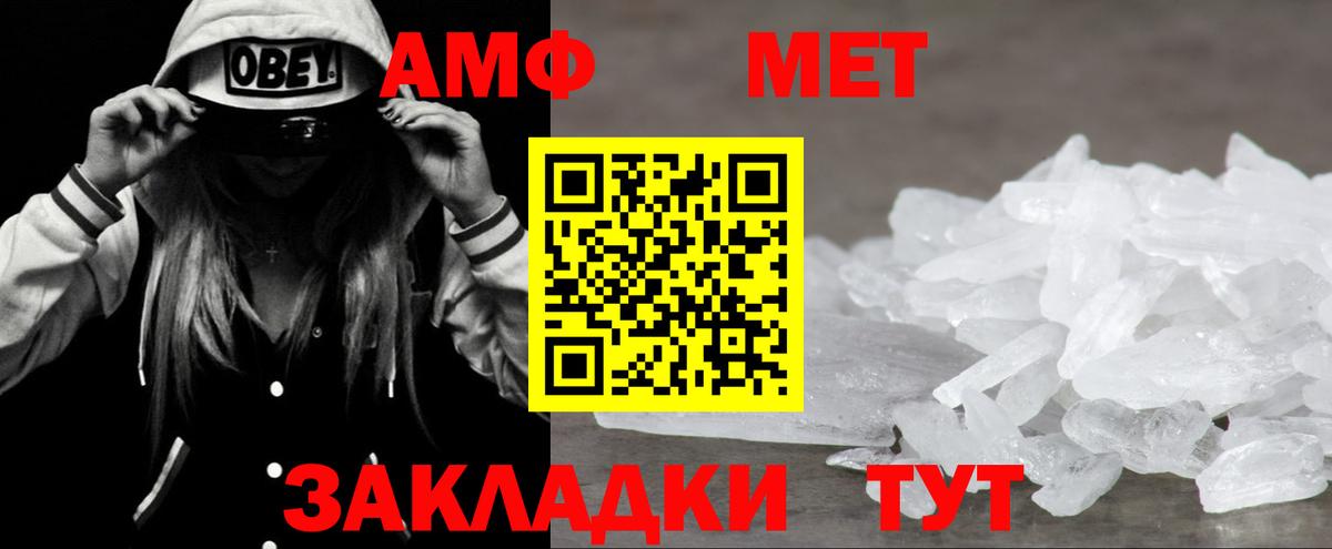 АМФЕТАМИН 98% Аша