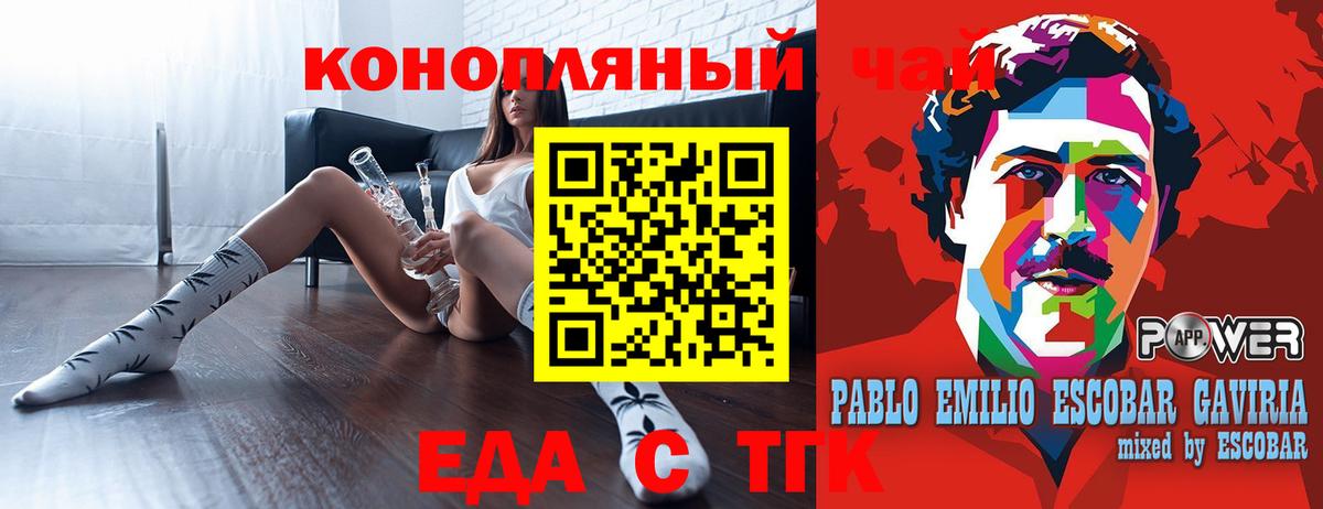 Canna-Cookies марихуана Аша
