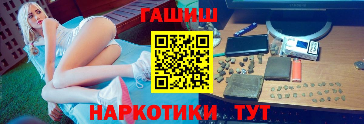 Гашиш VHQ  Гашиш убойный  Аша  ГАШИШ  Вход с VPN 
