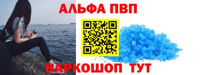 Альфа ПВП Добрянка