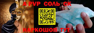 Альфа ПВП Добрянка