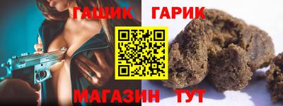 ешки Дмитров