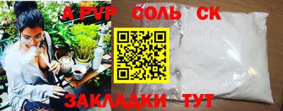 Альфа ПВП Добрянка