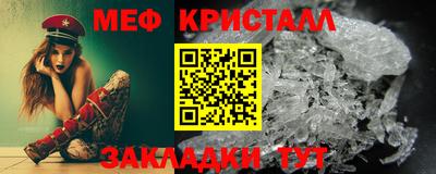 ешки Дмитров