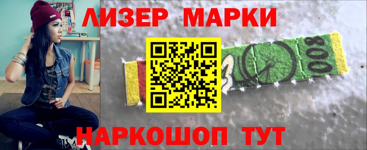 LSD-25 экстази ecstasy Аша