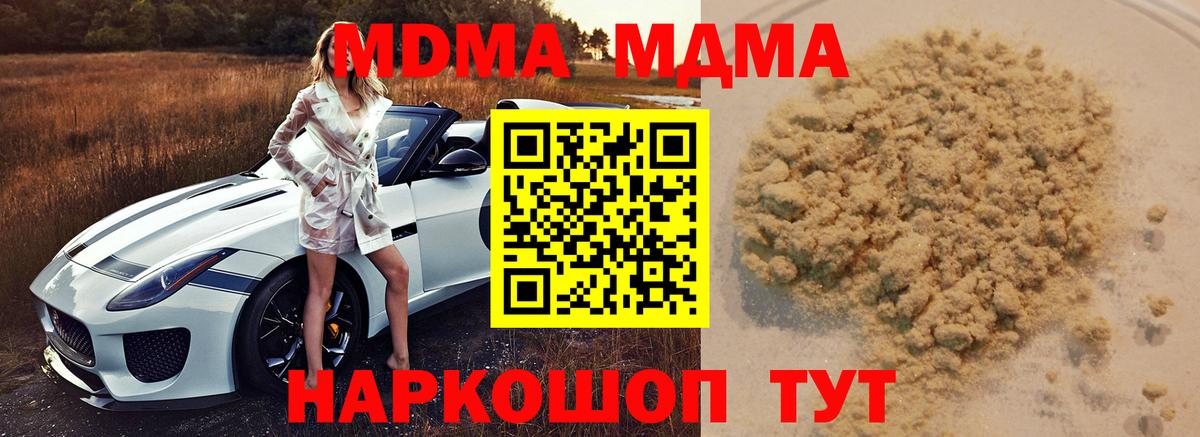 Аша  COCAIN  Мефедрон кристаллы  Гашиш  Вход с VPN  Конопля 