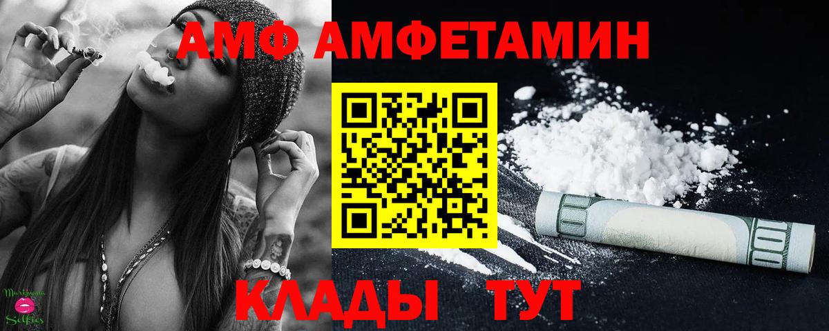 Первитин витя Аша