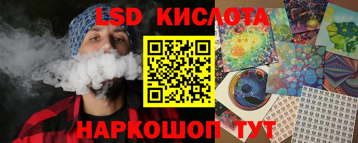 Аша  Марки NBOMe 1500мкг  Наркотические марки  Вход с VPN 