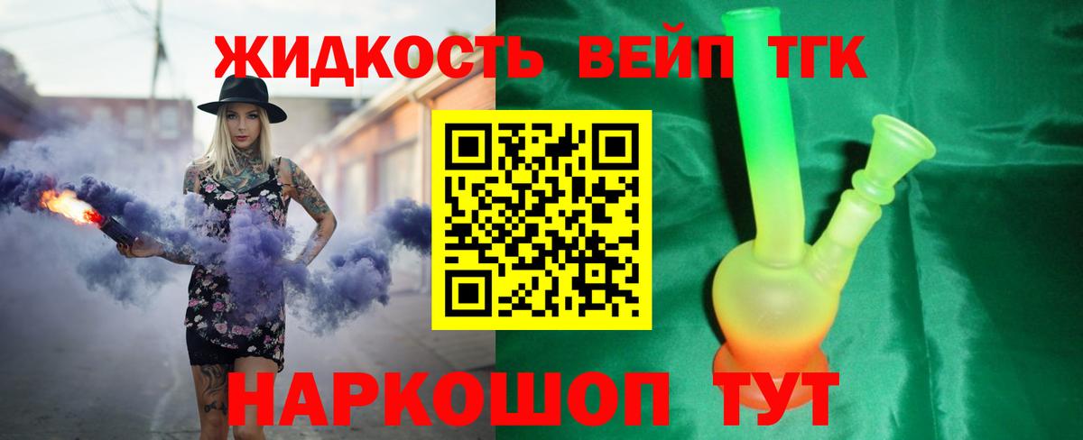 Аша  Дистиллят ТГК THC oil  Вход с VPN  Дистиллят ТГК гашишное масло 