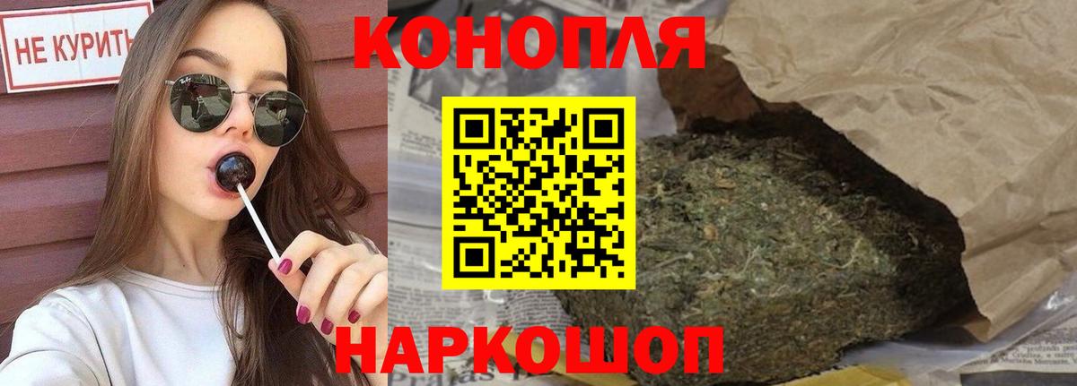 Конопля Amnesia  Каннабис OG Kush  Аша  Бошки марихуана сатива  Канабис Amnesia  Вход с VPN 